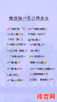 小众独特网名-第1张图片