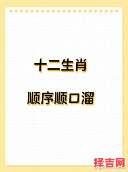 相貌平平猜一生肖-第1张图片 相貌平平猜一生肖-第1张图片