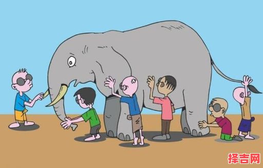 盲人摸象猜一生肖-第1张图片