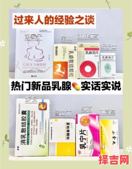 戒奶计划2025 戒奶断奶药物-第1张图片