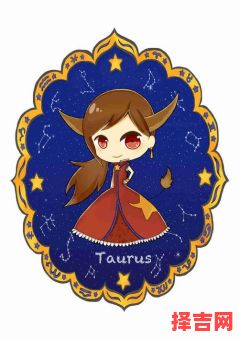 B型金牛座女性塔罗牌,金牛B型血个性女-第1张图片 B型金牛座女性塔罗牌,金牛B型血个性女-第1张图片