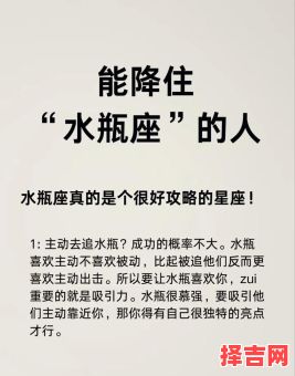 1997年水瓶座男生性格解析与爱情观剖析-第1张图片 1997年水瓶座男生性格解析与爱情观剖析-第1张图片