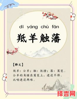 匕鬯不惊比喻什么生肖 匕鬯不惊打一准确生肖-第1张图片 匕鬯不惊比喻什么生肖 匕鬯不惊打一准确生肖-第1张图片