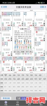 周易免费算命全书 周易算命初学指南-第1张图片