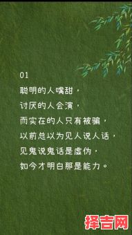 言辞刻薄的人-第1张图片 言辞刻薄的人-第1张图片