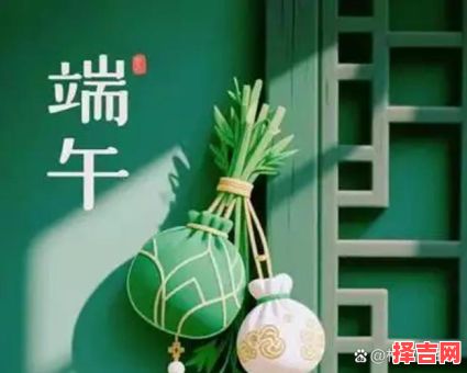 为何端午节要吃粽子-第1张图片 为何端午节要吃粽子-第1张图片