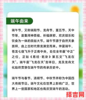 端午节的习俗有哪些-第1张图片