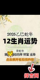 2010年属虎男性2025年婚姻运势如何-第1张图片 2010年属虎男性2025年婚姻运势如何-第1张图片