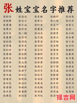 免费取名字大全-第1张图片