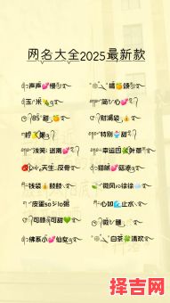 好听微信号名字-第1张图片