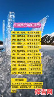 1992年属猴女2025年婚姻运势详解 1992年属猴女2025年运势解析-第1张图片 1992年属猴女2025年婚姻运势详解 1992年属猴女2025年运势解析-第1张图片