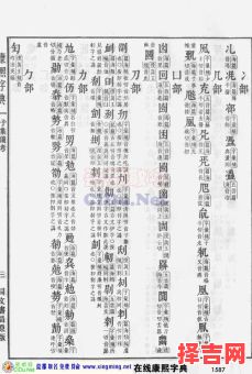 瓷都免费取名网 瓷都取名网免费测名-第1张图片