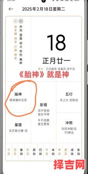 2025年阳历5月生娃吉日与农历五月生子吉日-第1张图片 2025年阳历5月生娃吉日与农历五月生子吉日-第1张图片