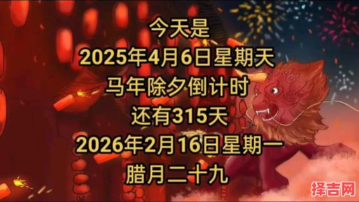 426指的是哪天-第1张图片 426指的是哪天-第1张图片