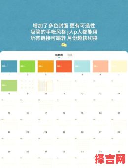 2025年农历五月日历 2025年5月7日日历-第1张图片