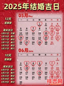 2025年农历六月初六是吉日吗当天宜做什么-第1张图片