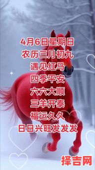 六月十九日是好日子吗查询六月初九最佳吉日-第1张图片