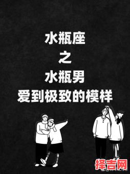 双子座魅力十足，水瓶座男生魅力有多强-第1张图片