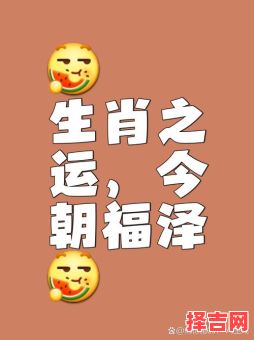 声誉大振打一个生肖 声誉大振打一个最佳正确生肖-第1张图片 声誉大振打一个生肖 声誉大振打一个最佳正确生肖-第1张图片