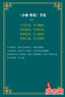 2025年父亲节是几月几号-第1张图片