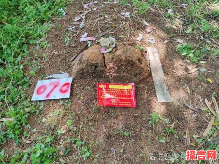 2025年4月迁坟好日子 2025年5月迁坟好日子-第1张图片