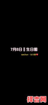 8月7号是什么节日 8月7日有什么含义-第1张图片 8月7号是什么节日 8月7日有什么含义-第1张图片
