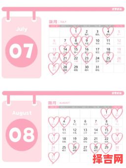 2025年5月取车吉日 2025年5月最佳提车黄道吉日列表-第1张图片 2025年5月取车吉日 2025年5月最佳提车黄道吉日列表-第1张图片