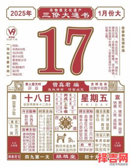 农历六月十二是出行吉日吗出行吉日查询-第1张图片