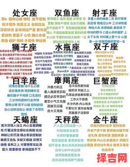 处女座情侣匹配 爱情公式配对星座-第1张图片