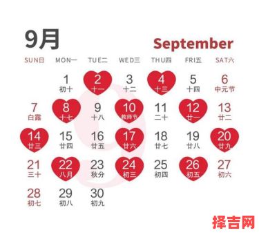 25年6月4日吉日查询(2025年6月15日择吉黄历)-第1张图片