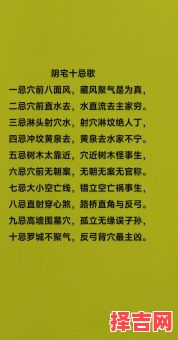 风水应否相信,风水是否可信-第1张图片 风水应否相信,风水是否可信-第1张图片