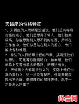 天蝎座智商为何那么高天蝎座智商不高-第1张图片