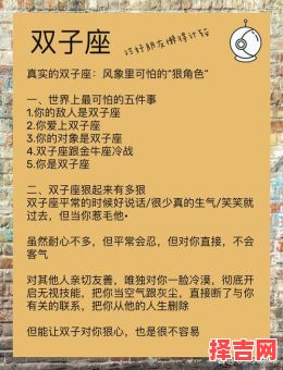 塔罗牌双子座11月爱情运势，塔罗占卜双子座感情运势-第1张图片