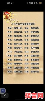 属牛男和属兔女婚姻相配吗-第1张图片