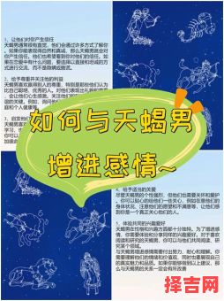 天蝎男为何钟情金牛女,天蝎男爱金牛女的表现-第1张图片 天蝎男为何钟情金牛女,天蝎男爱金牛女的表现-第1张图片