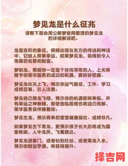 周公解梦扎了很深的刺特疼属龙招财网名-第1张图片 周公解梦扎了很深的刺特疼属龙招财网名-第1张图片