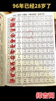 1996年女鼠命运如何1996年属鼠女命是否坎坷-第1张图片 1996年女鼠命运如何1996年属鼠女命是否坎坷-第1张图片