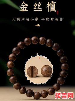 转运珠手串寓意及六颗转运珠的含义-第1张图片 转运珠手串寓意及六颗转运珠的含义-第1张图片