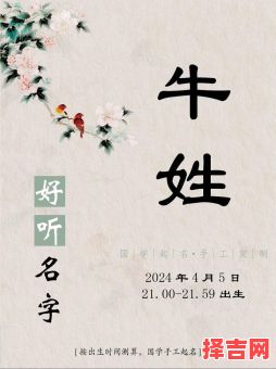 属牛带草字头,牛年草字头男孩取名-第1张图片 属牛带草字头,牛年草字头男孩取名-第1张图片