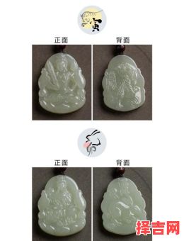 本命佛吊坠开光注意什么怎么判断本命佛开光-第1张图片 本命佛吊坠开光注意什么怎么判断本命佛开光-第1张图片