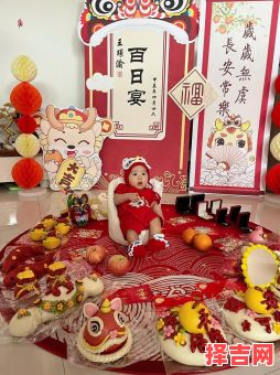 2025年5月宝宝百天宴吉日 宝宝2025年百日宴吉日-第1张图片 2025年5月宝宝百天宴吉日 宝宝2025年百日宴吉日-第1张图片