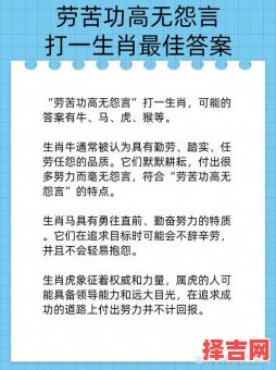 无孔不入猜一生肖-第1张图片