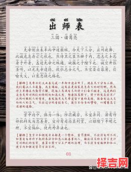 出仕名字的含义与寓意解析-第1张图片