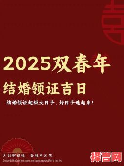 2025年五月订婚好日子 2025年农历五月十二订婚好日子-第1张图片 2025年五月订婚好日子 2025年农历五月十二订婚好日子-第1张图片