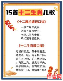 生肖划分以立春还是春节为准十二生肖以春节还是立春为界-第1张图片 生肖划分以立春还是春节为准十二生肖以春节还是立春为界-第1张图片