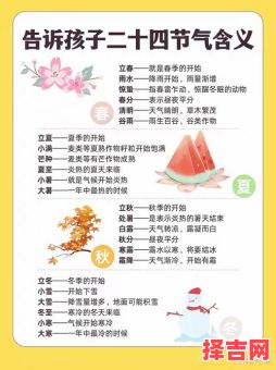 时令是指时间还是季节 时令是指当下的季节吗-第1张图片