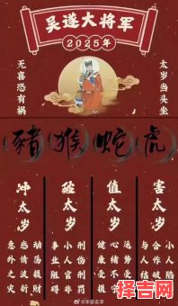 2022犯太岁如何化解 犯太岁生肖应佩戴什么化解-第1张图片
