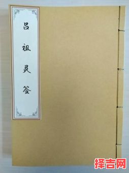 吕祖灵签第五十四-第1张图片 吕祖灵签第五十四-第1张图片