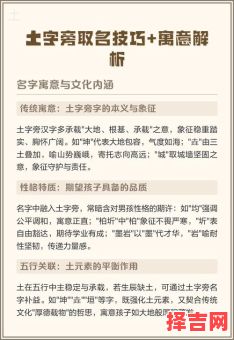 女孩缺土名字大气文雅 土字旁的字女孩名字-第1张图片