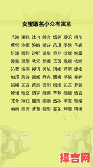 带德字的女孩名字大全2015 德字取名女孩名字-第1张图片